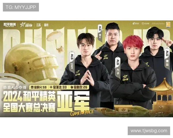 和平精英技术排行榜最新揭晓FPX战队荣登第八名引发关注